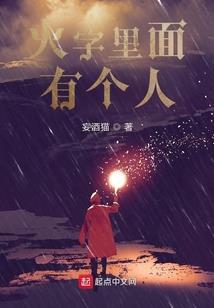 被驱逐的犬生