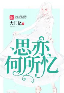 王妃，别使坏心眼