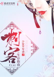 何人倚剑