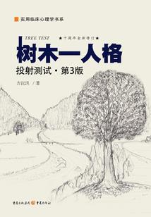 西游记：我是悟空修炼就变强