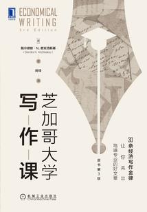 任性首席别乱爱