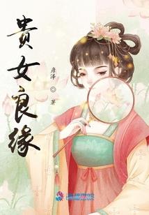 霸道少爷的求爱路