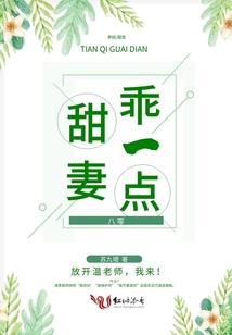 璇妃手里的蔷薇水晶