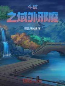 越野一生