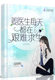 替身摆烂后成了修真界万人迷