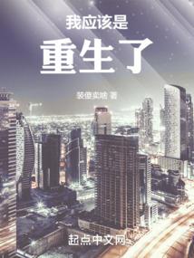 三界阴魂