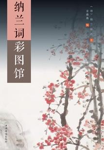 剪瞳泪未落泱