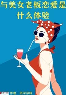 修真店主