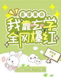 我莫名其妙穿越了