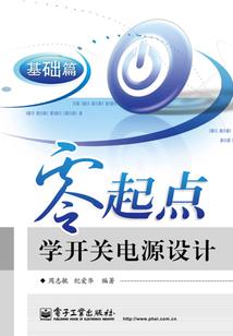 北辰铭发怒