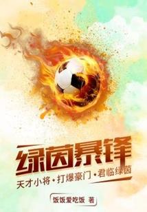 离开的女孩们