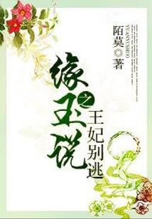 那是花开何时花落
