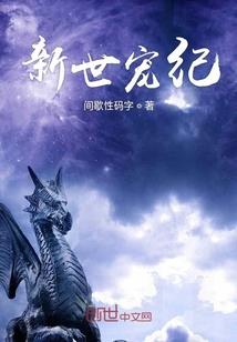 神奇宝贝之铠传