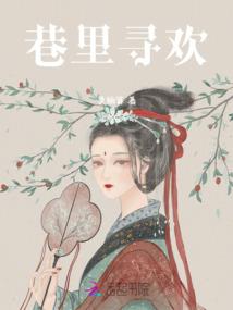 霸道王妃御夫记