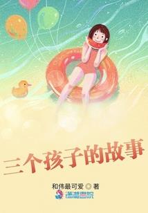 魔法师与女巫