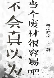 异世行之王者大陆