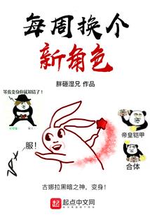 北御仙传