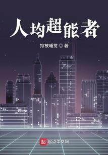 废柴嫡女之完美逆变