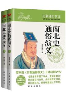 K之沦陷