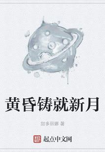 暴君闺女五岁半