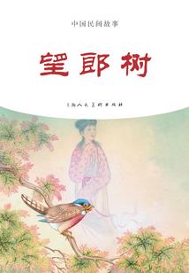 幸得相逢