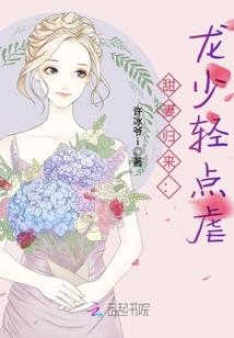 西游：我不是正经法海