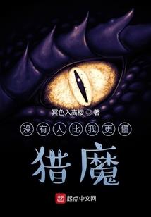 我成为道士那些年
