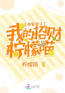 洪荒之混元道君
