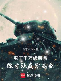 二狗成长记