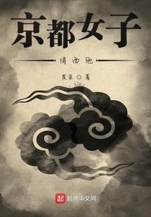 不死道体