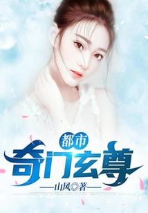 我成了蘑菇菌