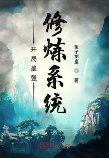 阴阳戏命师