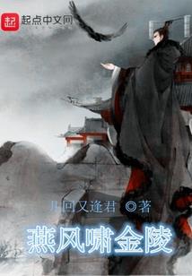 冷酷皇帝的霸道皇后