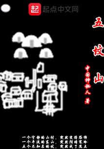 许久未撩的嫦娥
