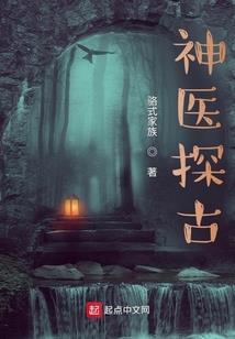 总裁夫人培养计划