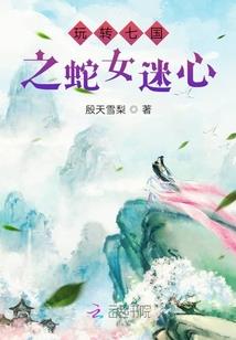 银狐仙音