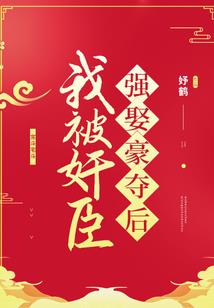 惊天邪主