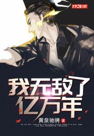 万界有临