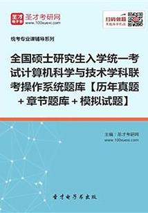 墨湘恋