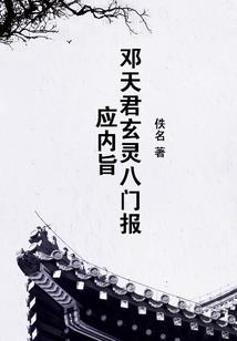 两个人的剧本