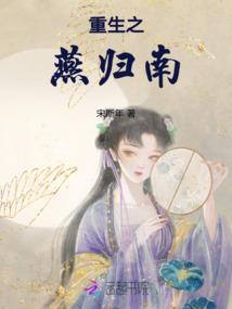 幻想乡的血月侵蚀