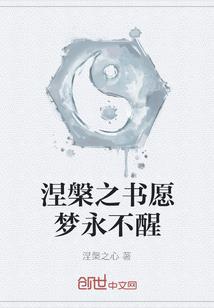 美人如画终成将