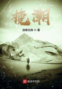 召唤神典之强者无敌