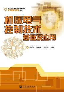 金匣记