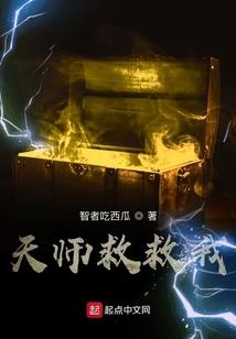 定乾坤凤倾天下