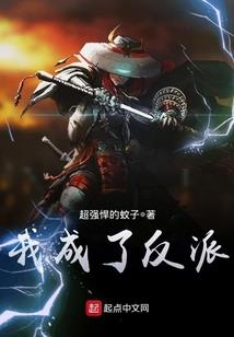王爷的妖孽王妃