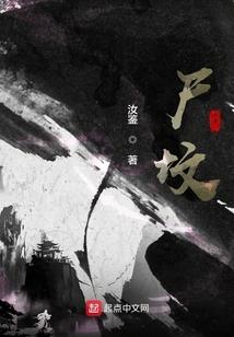 傅先生的救赎