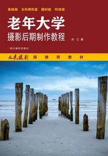 职场白骨精传