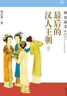 迷茫的青春自述经历