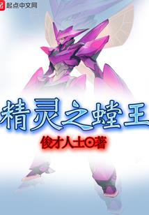 绝对亲爹